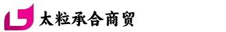 杭州太粒承合商贸有限公司